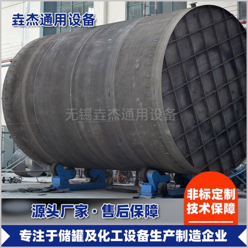 钢衬塑储罐