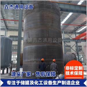 钢衬塑储罐产品