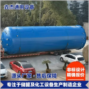 大型储罐1