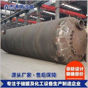 钢衬塑储罐1