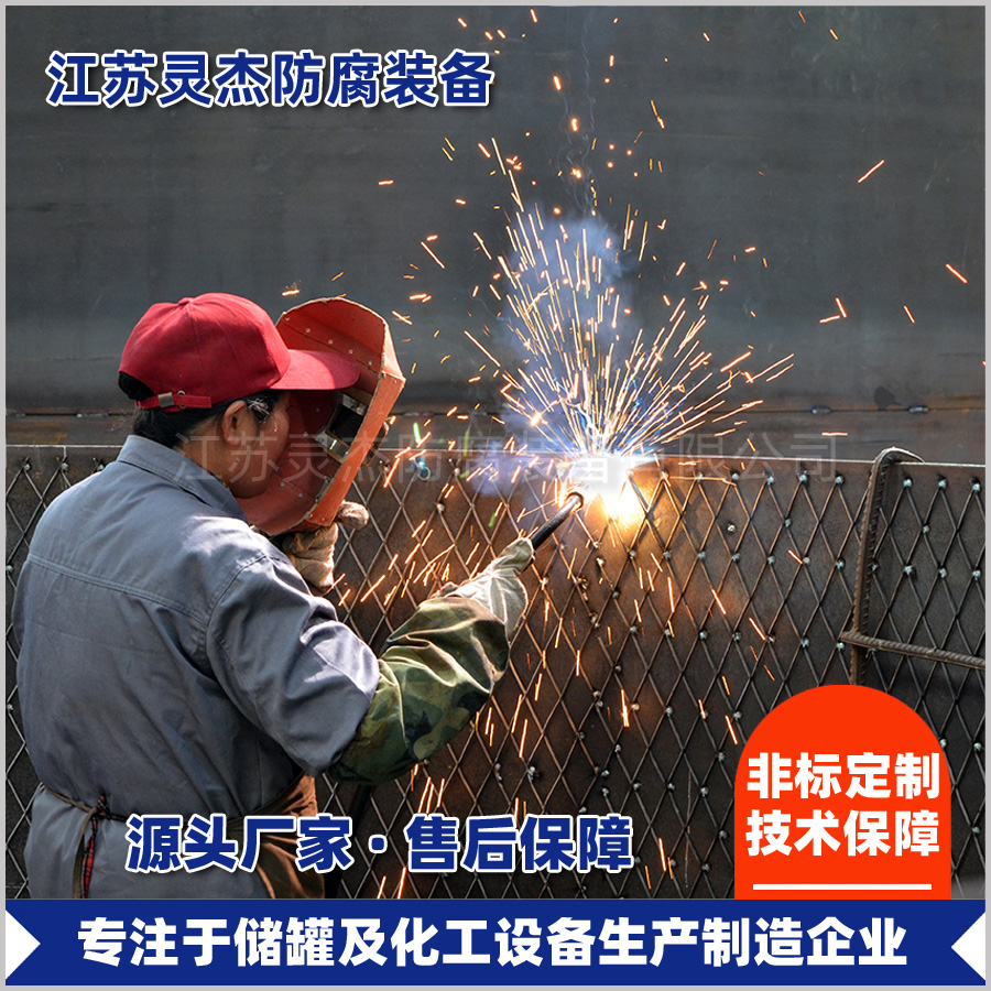 车间一角
