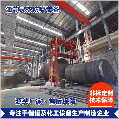大型化工设备