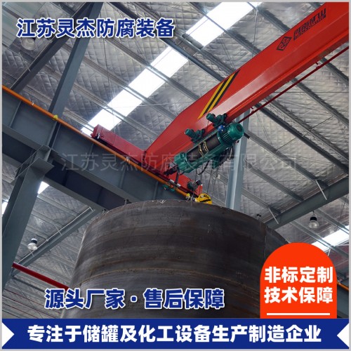 大型化工设备