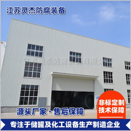 车间一角