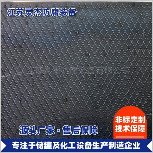 钢衬塑储罐1